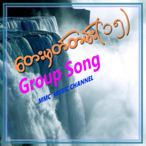 Mae Lo Ma Ya Bu Ma Khaing