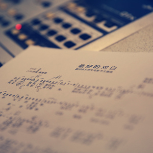 最好的对白-2018嘉兴大学生电影节主题曲