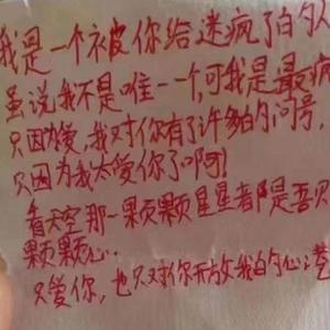 在周三下雨天我我见了你，然后接下来的生活我只能......