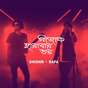 Nijeke Harabar Bhoy (feat. Rafa)