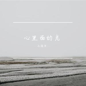 悲伤的流行歌