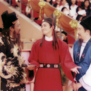 九九八十一，但是包青天