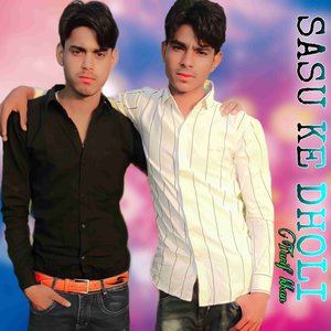 Sasu Ke Dholi