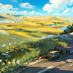 梦沉海棠(Prob.EVO MUSIC)