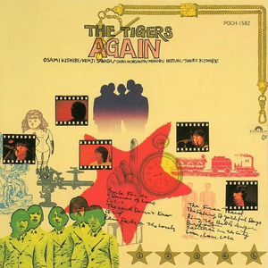 Rain Falls On The Lonely