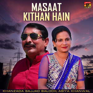 Masaat Kithan Hain