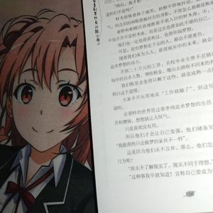 好喜欢绫地宁宁 Ft.安徽纯爱王