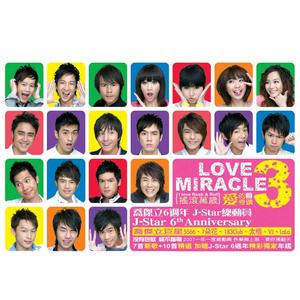 甜蜜约定 (A Date So Sweet)