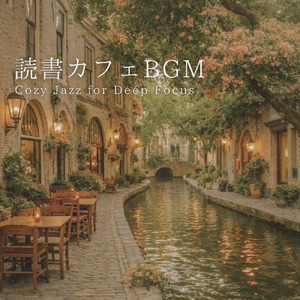 ロマンティックな雰囲気のバレンタインBGM