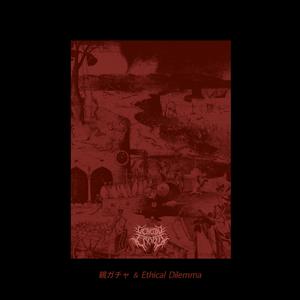 Ethical Dilemma (feat MAICAI from HOLY MERCY)