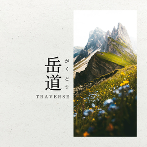 Traverse