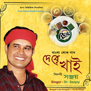 Mon Kande Pran Kande Re/Posha Pakhi Ure Jabe (Ujogarer Gaan O Bijoy Geeti)