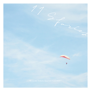 空には月が浮かび、海には蒼きクジラが揺蕩う