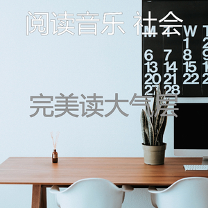 微妙的正在读书心情