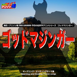 時間の誘惑 (ED)