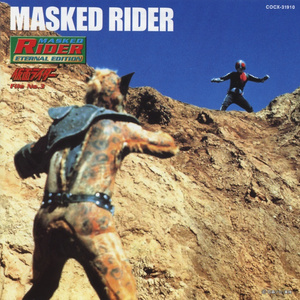 かえってくるライダー(Instrumental I)