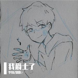 地毯上晒太阳的猫咪