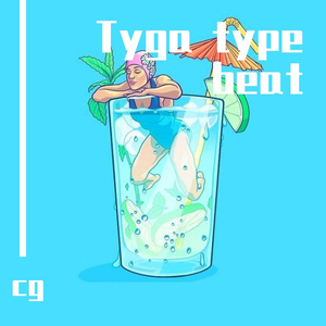 Tyga Type Beat - 夏日冰茶