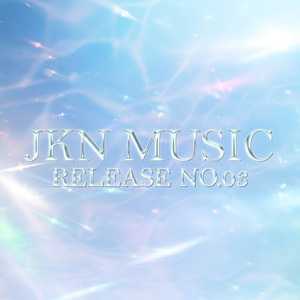 แสงในใจ