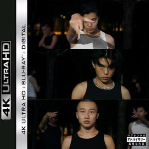 吞云吐雾（prod by TNT）