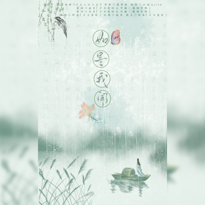 如是我闻