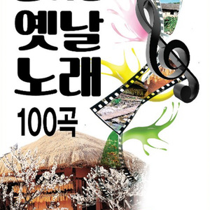 감자꽃피는고향