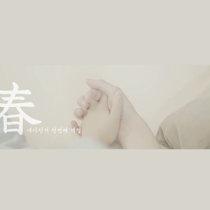 내가 그린 그대 그림