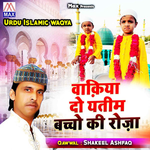 Waqya Do Yatim Baccho Ka Roza