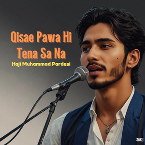 Qiblai Sael Kan Gwr Daste Chape Kiliya