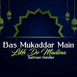 Bas Mukaddar Main Likh Do Madina
