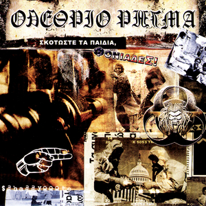 SPAWNING OUR REVENGE... (NORMAL)