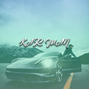 Лондон Гудбай