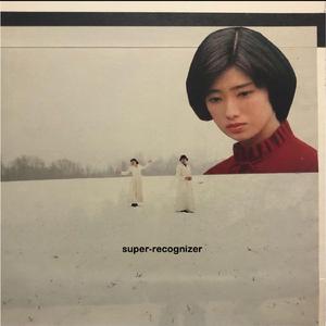 Super-recogniser