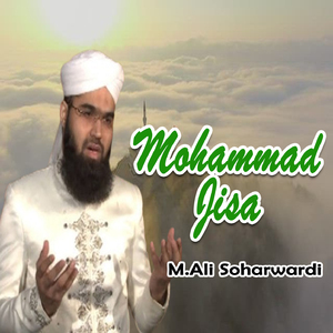 Nabi Ka Naam
