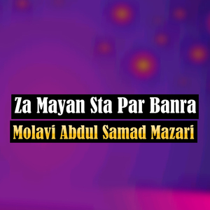 Zama Da Ghari Madrasi Taliba