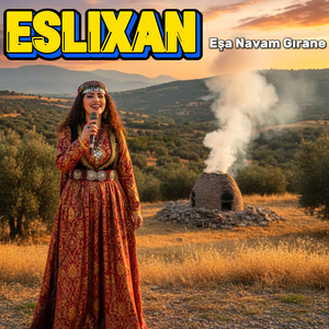Eşa Navam Gırane