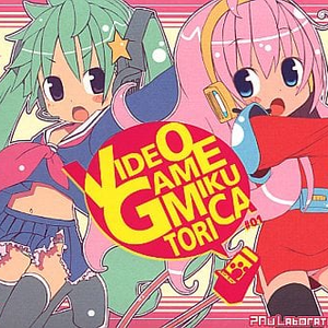 ロボットバンドみくまく [Less vo.]