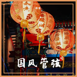 惊鸟
