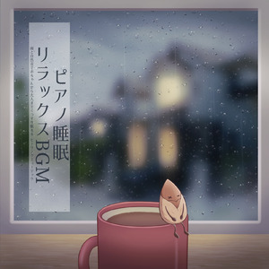 疲れを包むやすらぎの夕暮れ