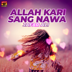 Allah Kari Sang Nawa