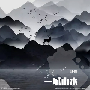 一城山水--丁陈亮