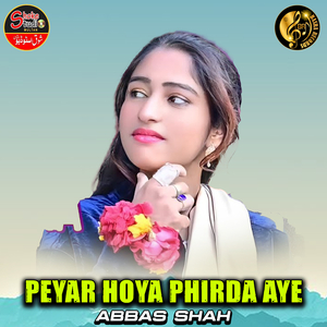 Peyar Hoya Phirda Aye (1)