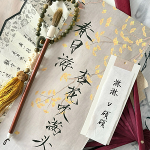 张珈硕and李穆淋