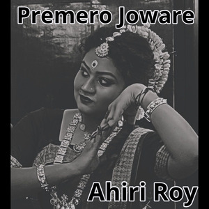 Premero Joware