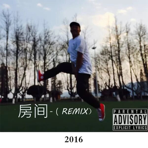 刘瑞琪 - 房间REMIX（GT黑鬼 / 黑桃AK remix）