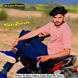 Chhori Tu Kare Ishara Irado Kani Ch Tharo