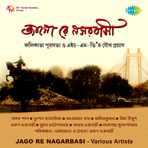 Kemon Achho Hey College Street With Narration