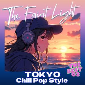 Almost Remembering You