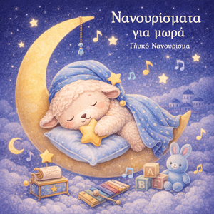 Η Μικρή Αράχνη