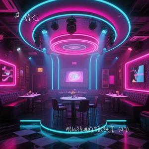 再见以前先说再见 (纯享) (Cover 陶喆)